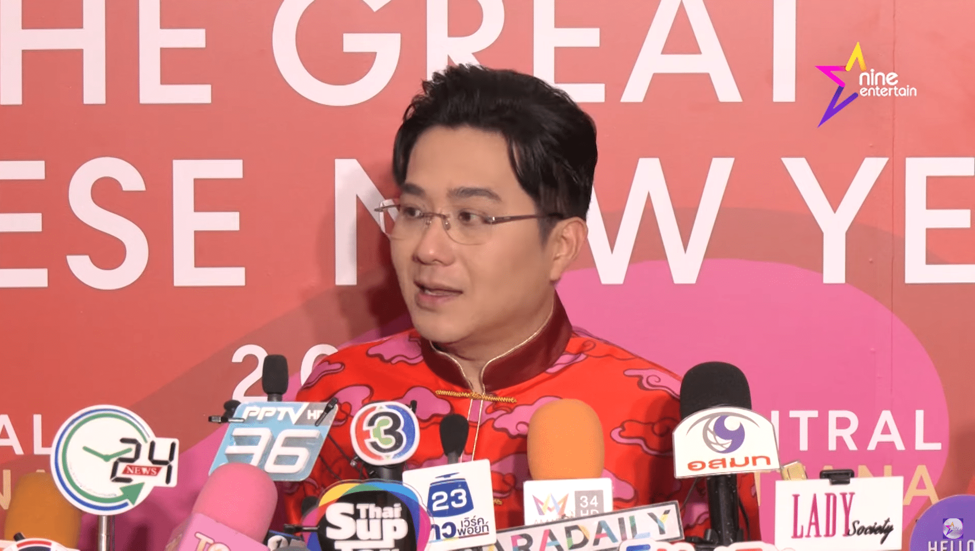 หมอช้าง ไม่แก้ปีชงได้ไหม