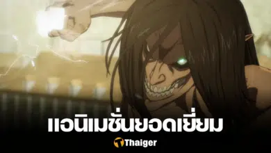 Attack on Titan Astra TV Awards