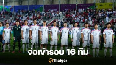 อันดับ 3 ที่ดีที่สุด เอเชียนคัพ 2023