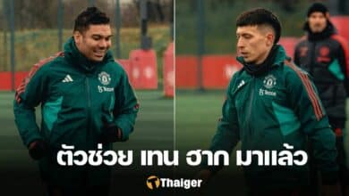 กาเซมีโร่ มาร์ตีเนซ