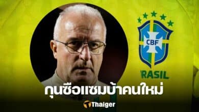 บราซิล โดริวัล จูเนียร์