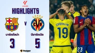 ผลบอลเมื่อคืนนี้ ลาลีกา บาร์เซโลน่า บียาร์เรอัล
