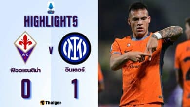 ผลบอลเมื่อคืนนี้ กัลโช่ ฟิออเรนติน่า อินเตอร์