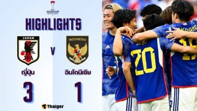 ผลบอลเมื่อคืนนี้ เอเชี่ยน คัพ ญี่ปุ่น อินโดนีเซีย
