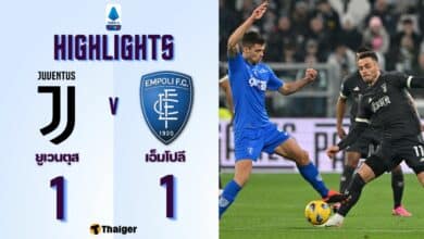 ผลบอลเมื่อคืนนี้ กัลโช่ ยูเวนตุส เอ็มโปลี