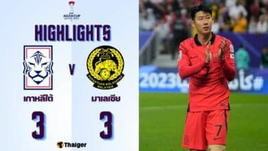 ผลบอลล่าสุด เอเชี่ยน คัพ เกาหลีใต้ มาเลเซีย
