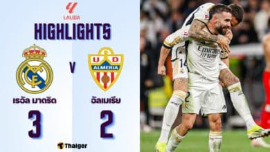 ผลบอลเมื่อคืนนี้ ลาลีกา เรอัล มาดริด อัลเมเรีย