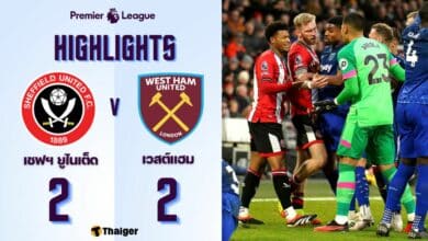 ผลบอลเมื่อคืนนี้ พรีเมียร์ลีก เชฟฯ ยูไนเต็ด เวสต์แฮม