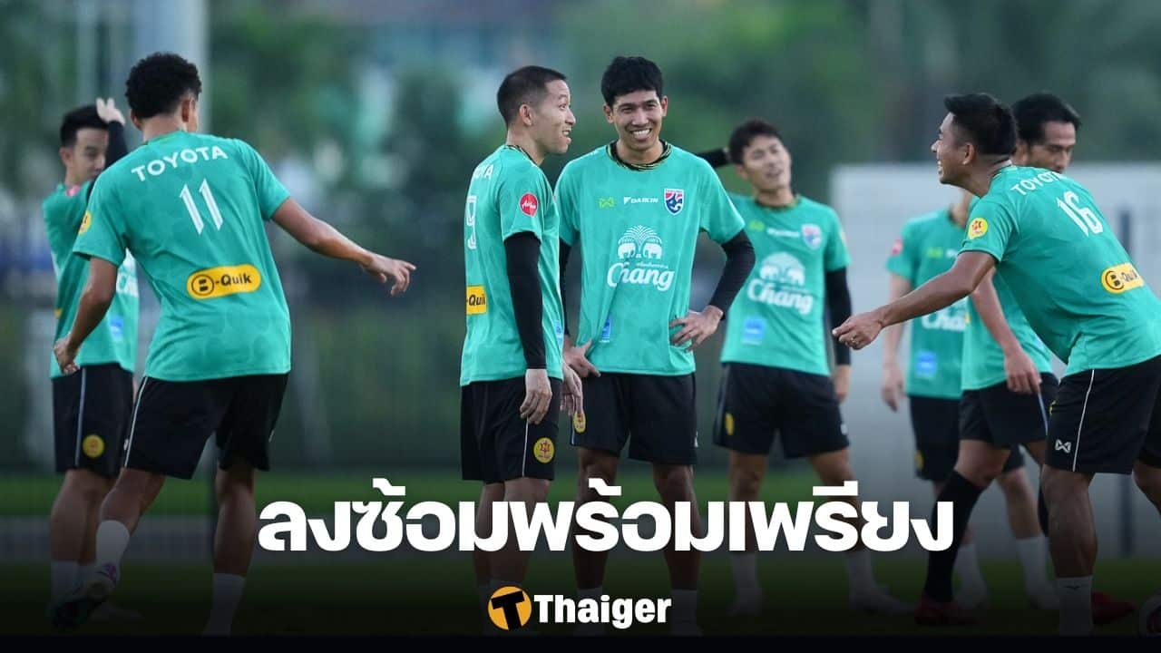 ฟุตบอลชายทีมชาติไทย เอเชียน คัพ 2023