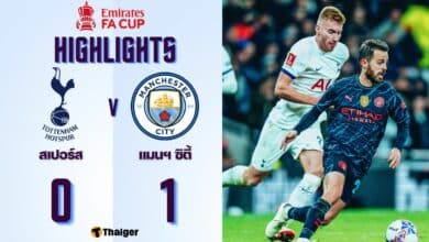 ผลบอลเมื่อคืนนี้ เอฟเอ สเปอร์ส แมนซิตี้