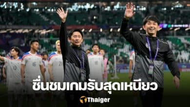 มาซาทาดะ อิชิอิ ทีมชาติไทย