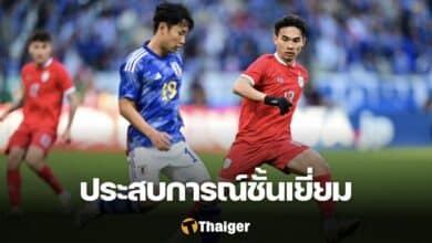 เจริญศักดิ์ ทีมชาติไทย