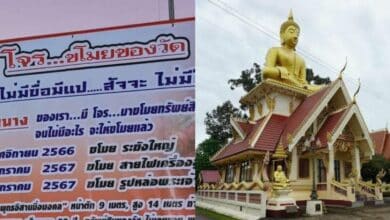 โจรขโมยของวัดจอมนาง อ. โพนพสัย