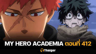 My Hero Academia 412