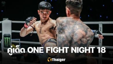 รุ่งราวี ONE Fight Night 18