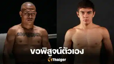 ทองพูน พีเค.แสนชัย ONE Fight Night 19