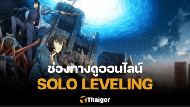 Solo Leveling อนิเมะ