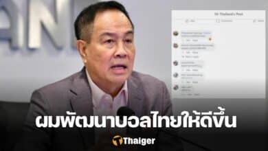 สมยศ พุ่มพันธุ์ม่วง