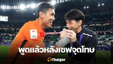 สรานนท์ อนุอินทร์