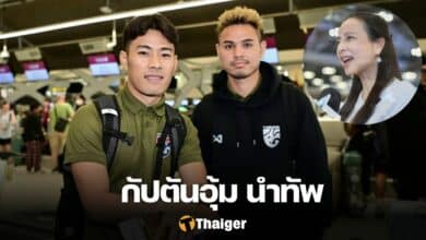 ทีมชาติไทย เอเชียน คัพ 2023