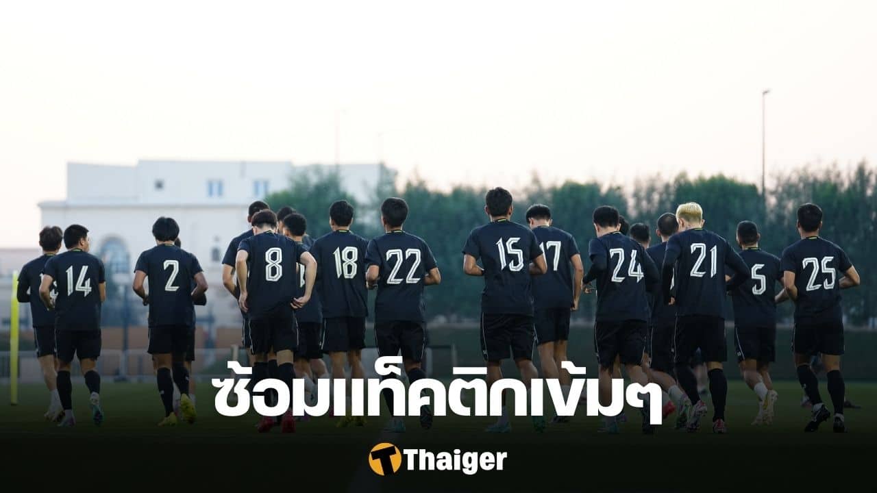 เอเชียน คัพ 2023 ทีมชาติไทย