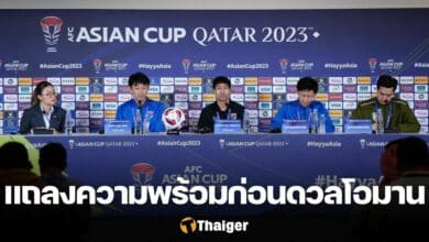 มาซาทาดะ อิชิอิ ทีมชาติไทย