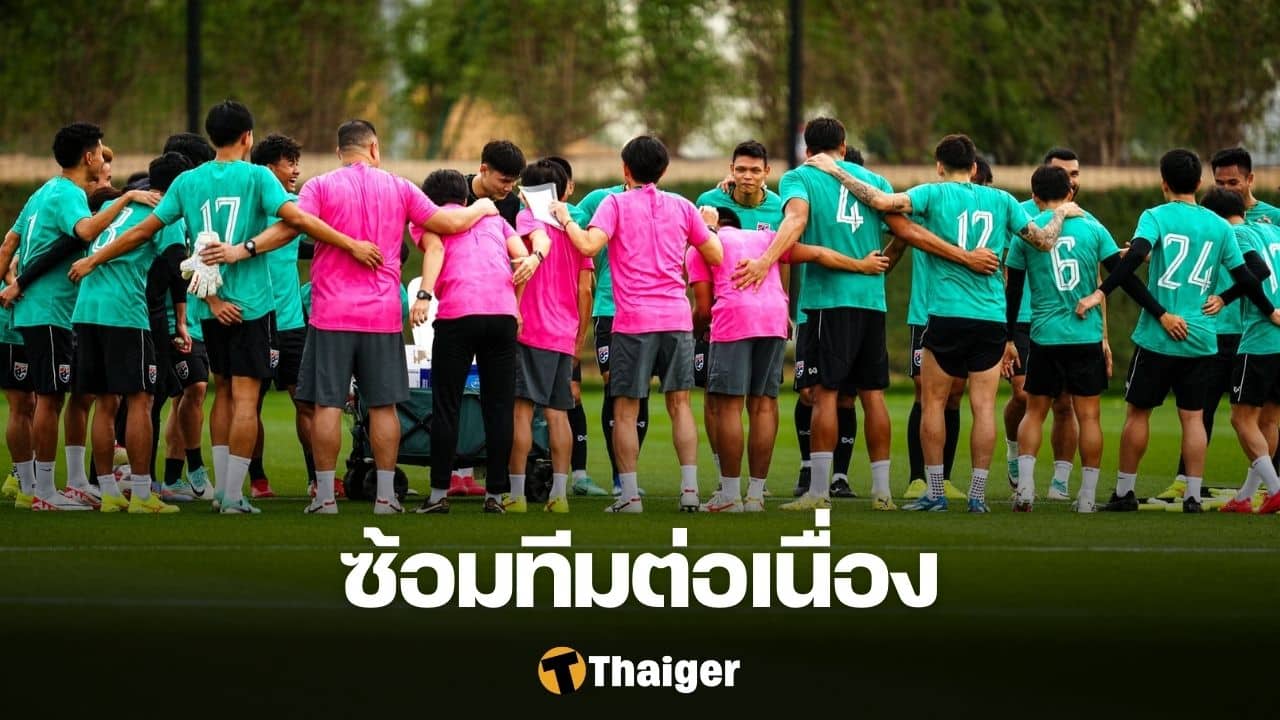 ฟุตบอลชายทีมชาติไทย เอเชียน คัพ 2023