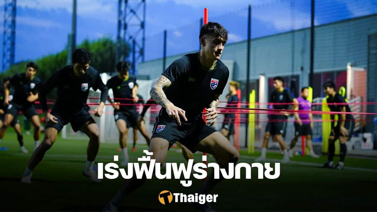 ฟุตบอลชายทีมชาติไทย อุซเบกิสถาน
