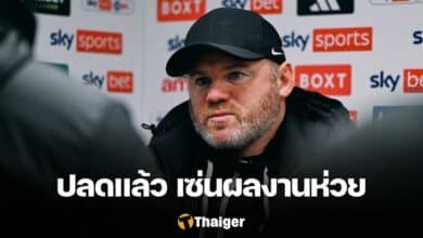 เบอร์มิงแฮม รูนี่ย์