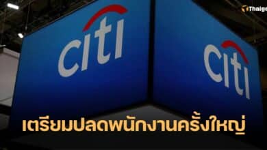 citigroup ปลดพนักงาน