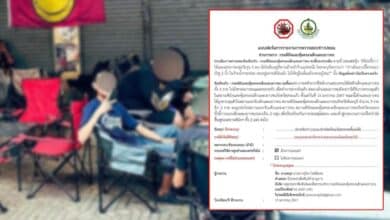 กลุ่มวัยรุ่นนั่งร้านกระท่อม ศูนย์ต่อต้านข่าวปลอม