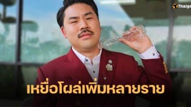 กัน จอมพลัง แก๊งลูกตำรวจคดีป้าบัวผัน