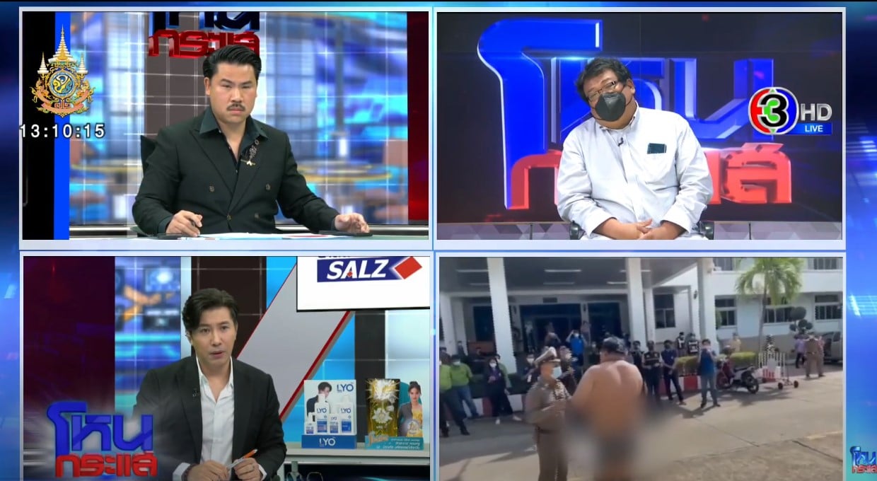 กัน อมรินทร์ โหนกระแส