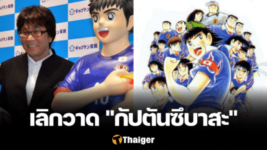 โยอิจิ ทากาฮาชิ กัปตันซึบาสะ