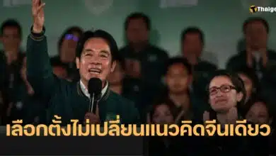 การเลือกตั้งประธานาธิบดีไต้หวัน