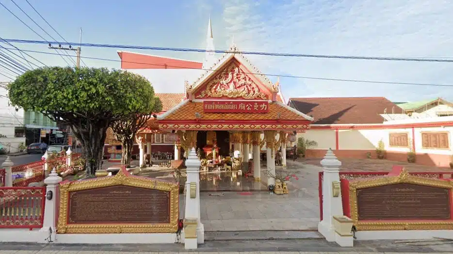 กาฬสินธุ์