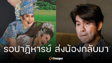 "กุ้ง สุธิราช" พึงปาฏิหารย์ น้องสาวสมองบวม หลังป่วยไข้เลือดออก ขั้นรุนแรง