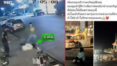 ชาวบ้านติดต่อหน่วยงานช่วยป้ากบ บัวผัน