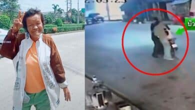 ป้ากบข่าว