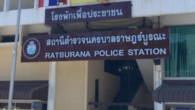 อดีตข้าราชการ เสียชีวิต