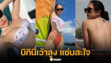 ข้าว The Face Thailand บิกินี่ ชุดว่ายน้ำ