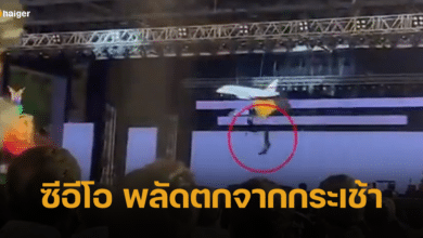 คลิป ซีอีโอพลัดตกจากกระเช้า กลางงานเลี้ยงบริษัท ดับ 1 บาดเจ็บ 1