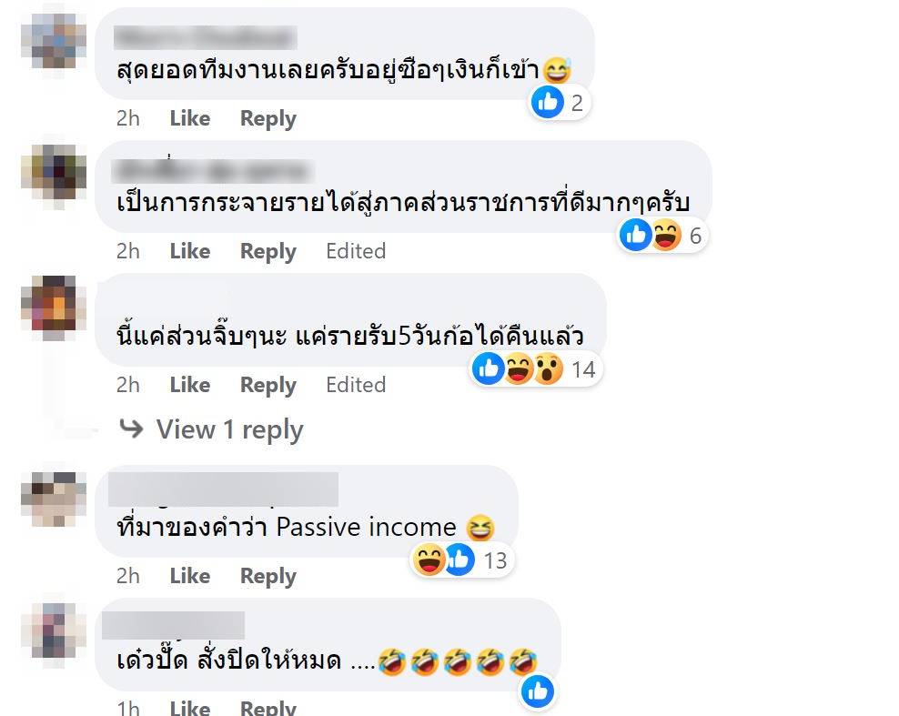 ค่าเคลียร์ตำรวจ หมายจับกับบรรจง