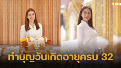 'คิมเบอร์ลี่' ทำบุญวันเกิด 32 ปี สวมชุดไทยงดงาม สมตำแหน่งสะใภ้เมืองเหนือ