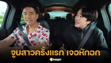 คิวเท โอ็ปป้า จูบสาว วอดอวอแว