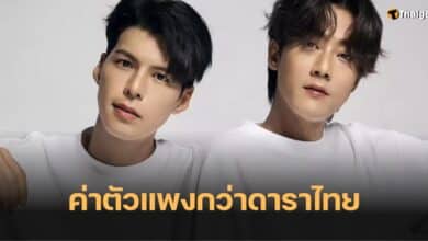 ค่าตัว คัลแลน พี่จอง