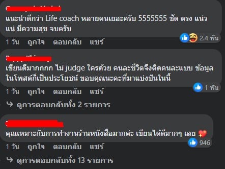 งานสบาย ในห้องแอร์ รายได้ดี