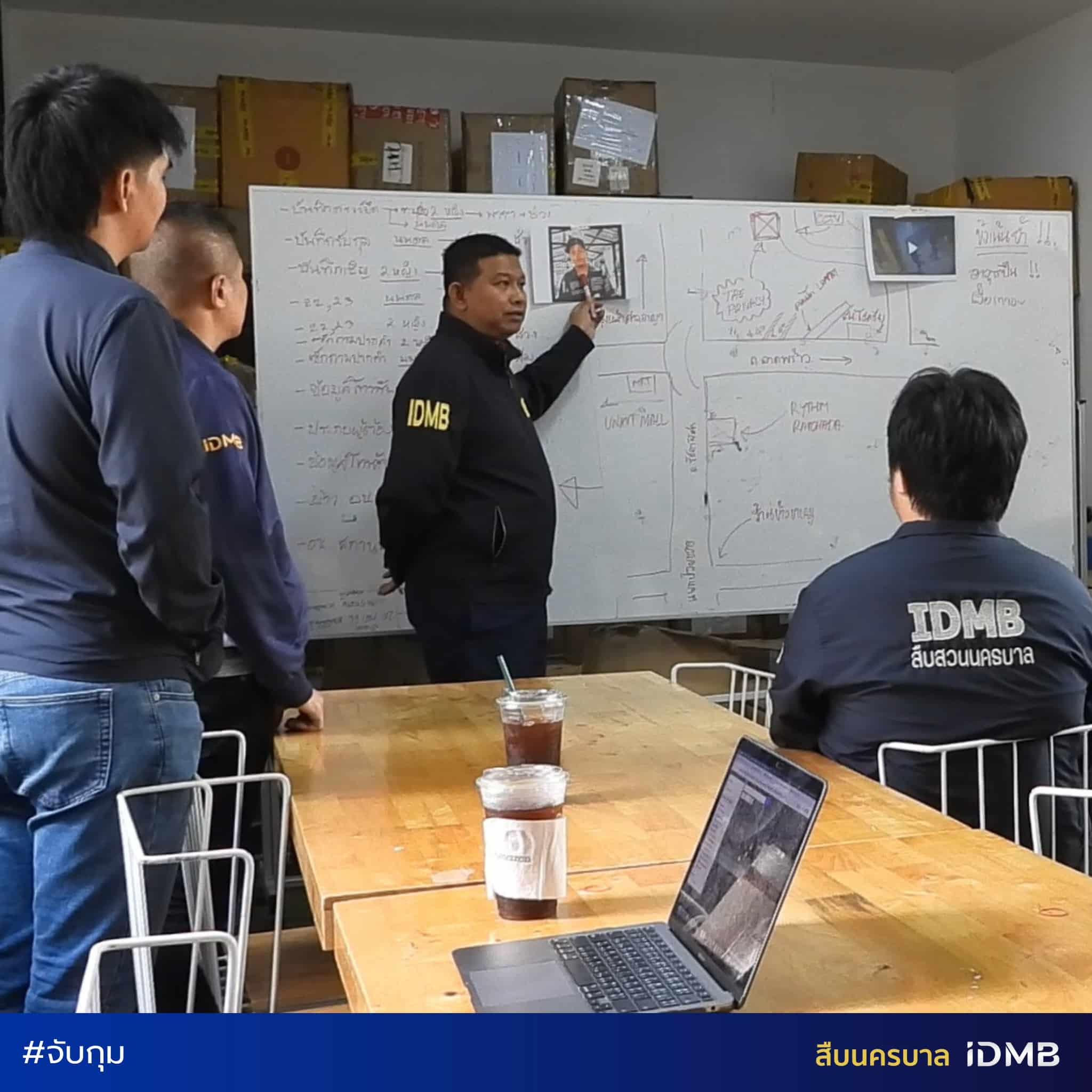 จับ ใหม่ 29 ยอด ตำรวจสืบนครบาลเข้าจับกุม วางแผน Mission