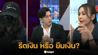 ดราม่านิกกี้ขยี้ข่าว ออกโหนกระแส