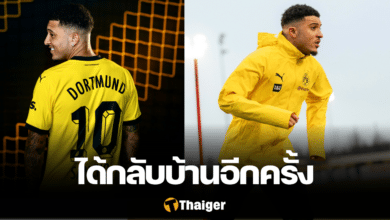 ดอร์ทมุนด์ เจดอน ซานโซ่